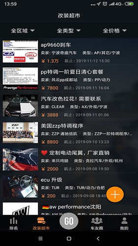 appٷv6.6.9