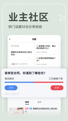 appv5.5.5