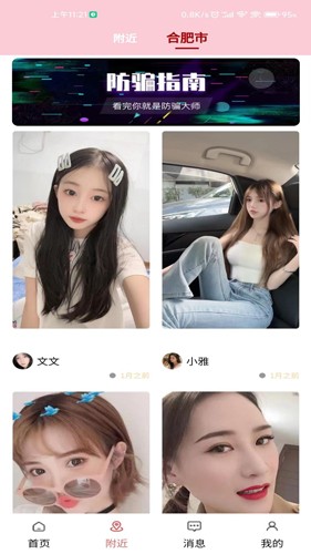 Լappv2.0
