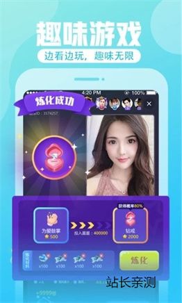沟沟直播app下载截图2
