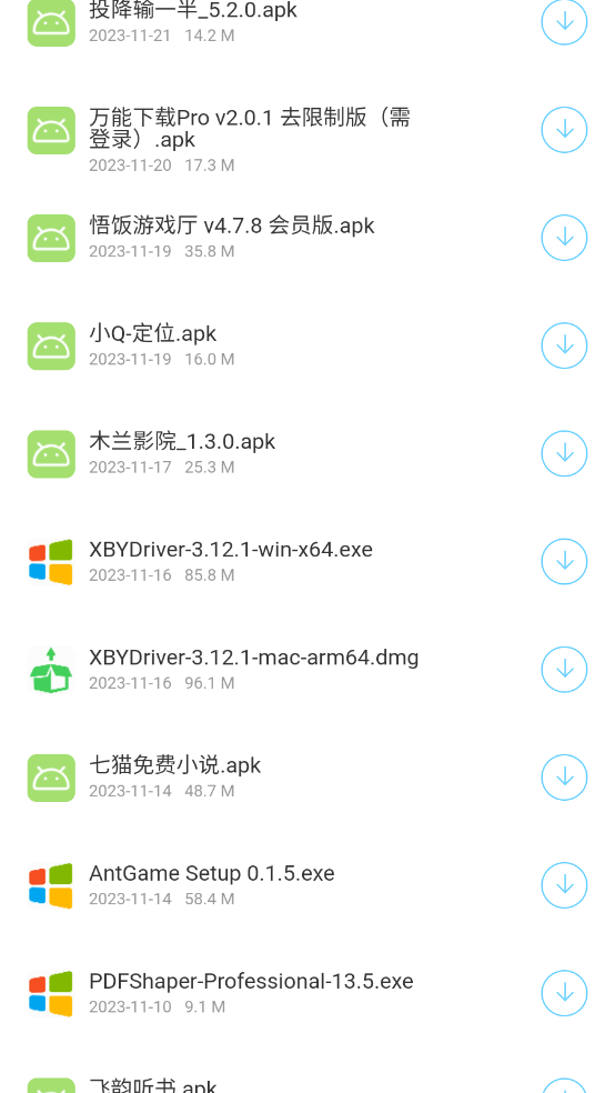ֻappٷװv1.0