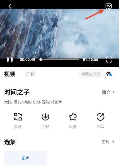 雪狐影视app官方下载