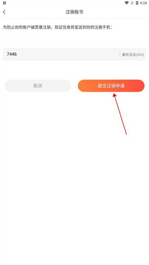 乡遇同城交友免费