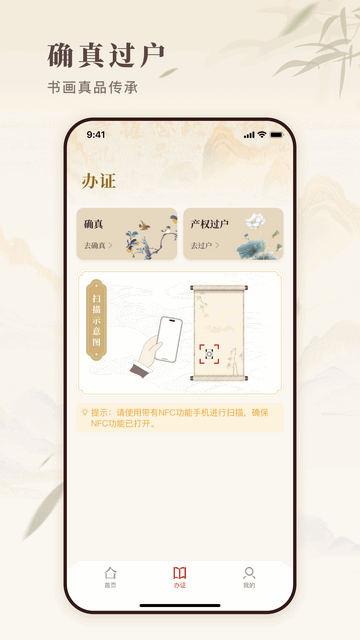 書易寶官方最新版