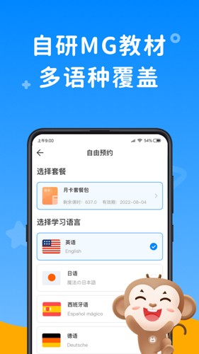 说客英语 v13.1.6安卓版下载