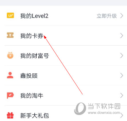 金太阳证券手机版