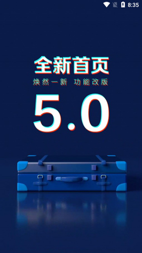58车商通1