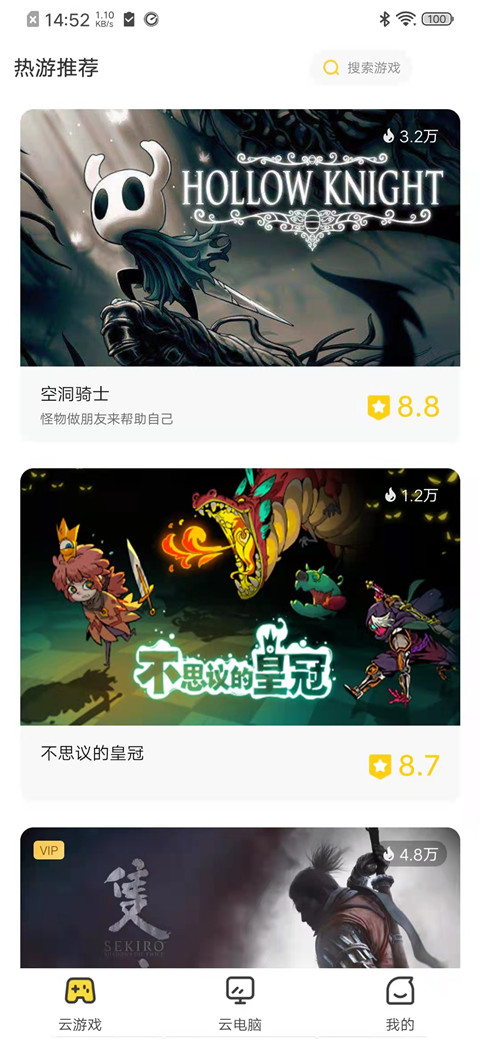 小熊云电脑 v4.3.35.2