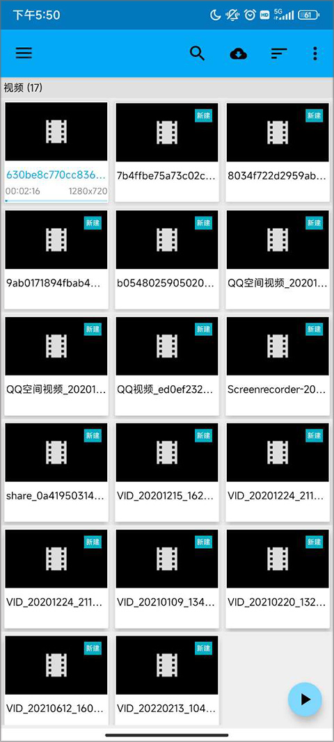 BSPlayer Pro安卓简体中文版下载截图