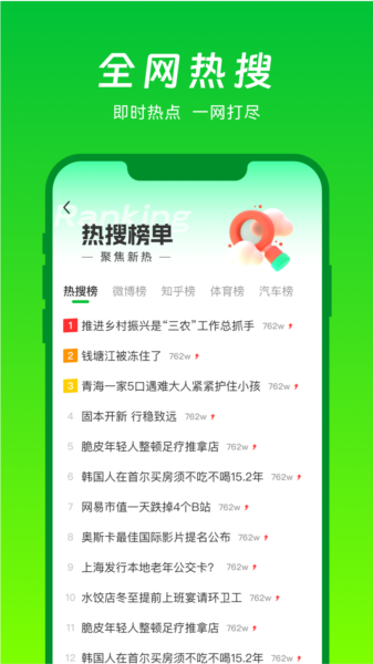 VV浏览器