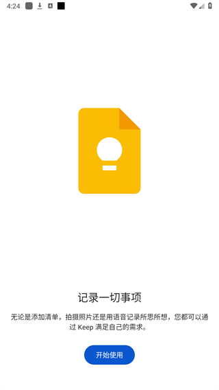google keep app v5.25.302.02.90