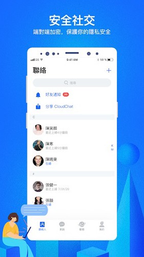 cc罻׿v2.12.0