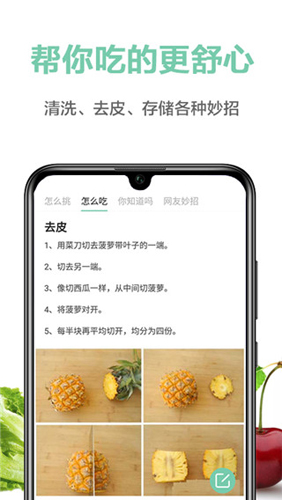 ߰ٿappv4.14.3