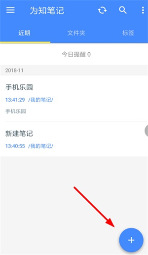 使用教程截图1