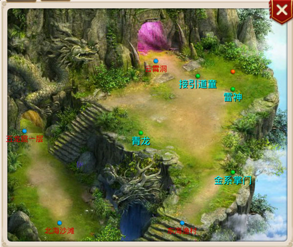 问道手游乐视版9