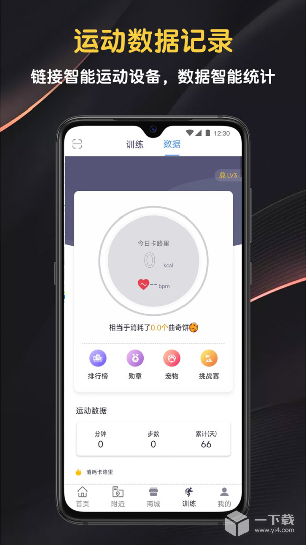 迈宝赫Club v6.3.3最新版