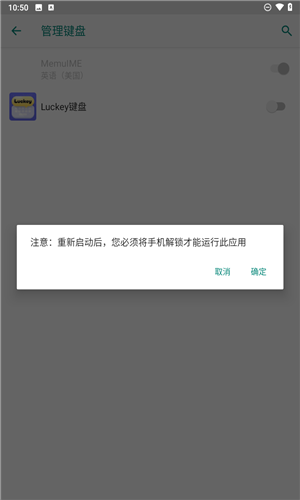 Luckey键盘