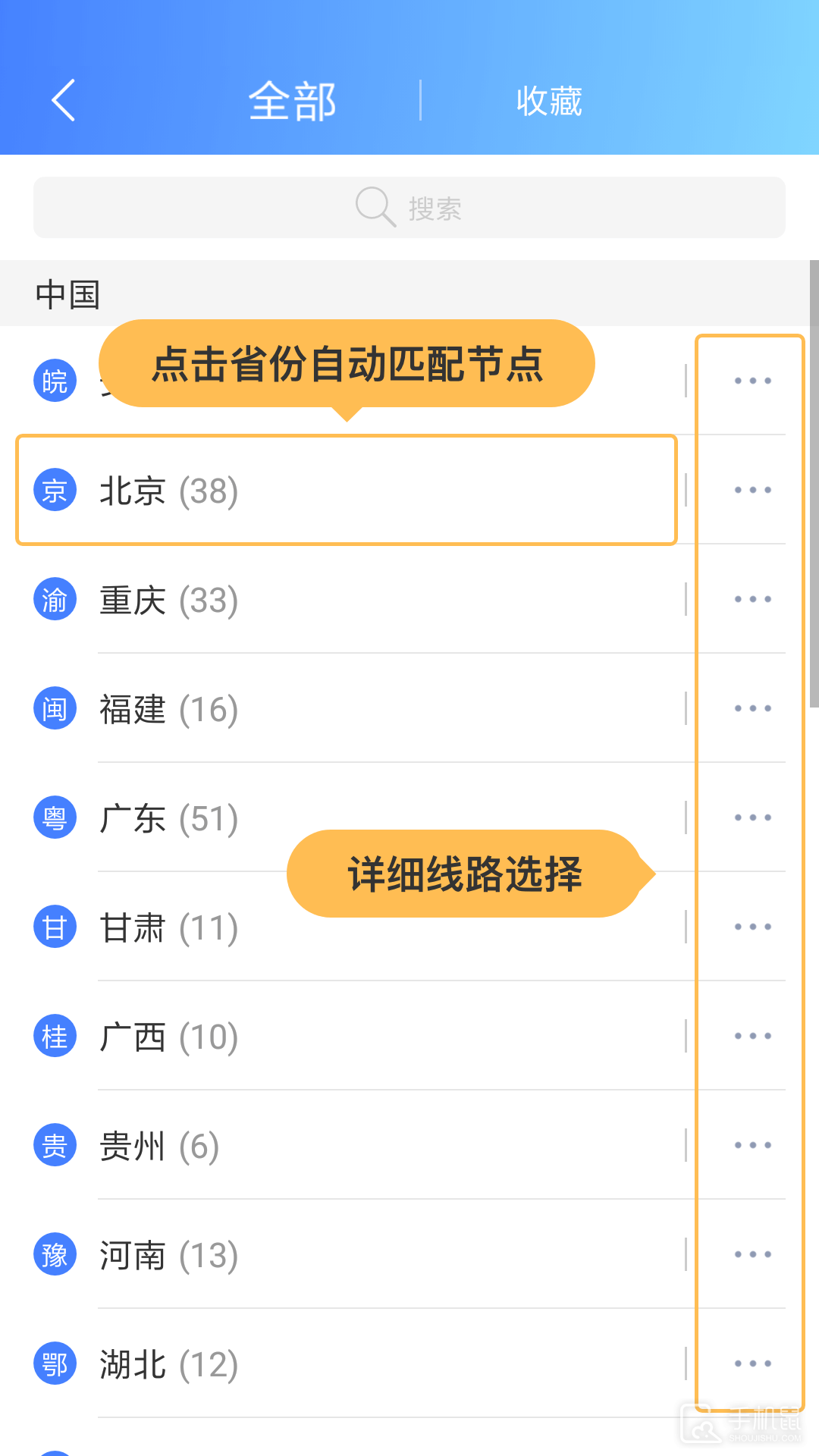 爱加速
