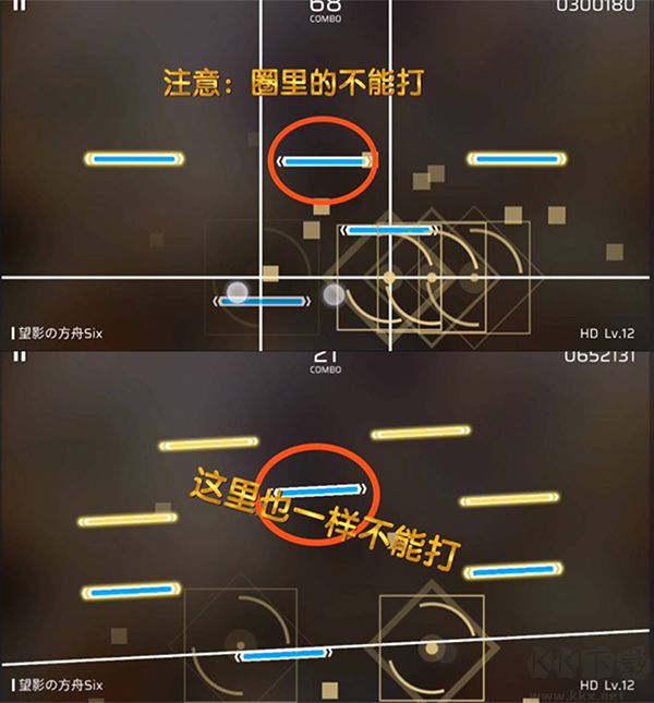 第七章怎么解锁5