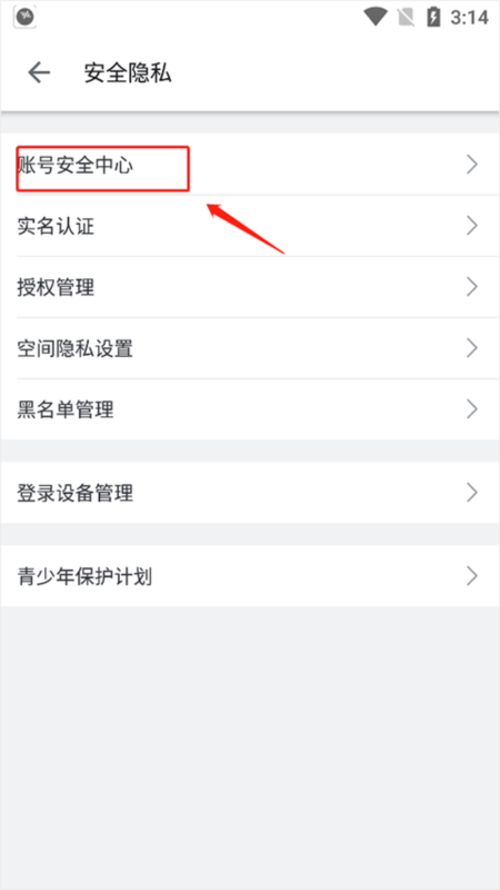哔哩哔哩14
