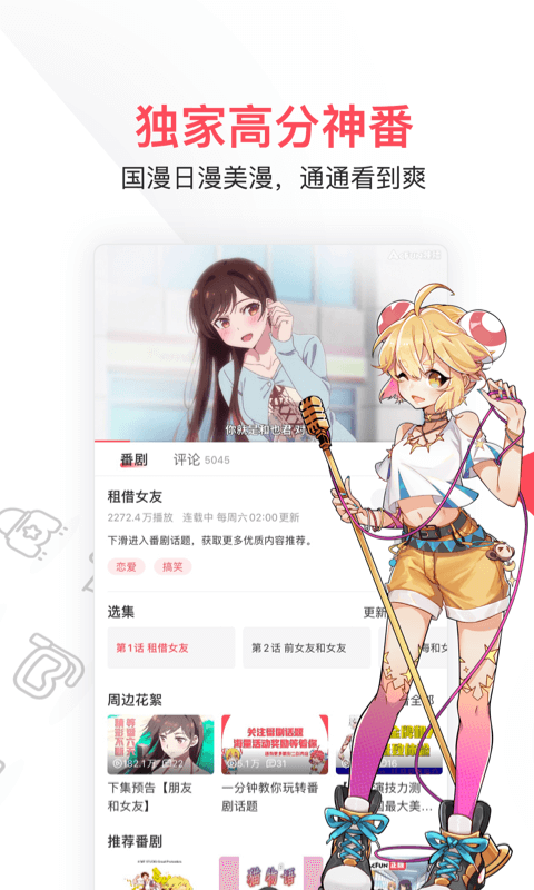 07150047e55f63WqS8EQ2tBpkv2.png