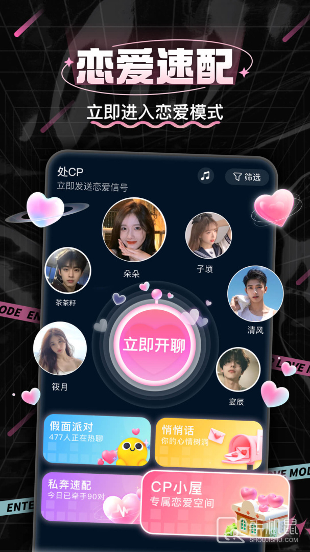 处cp v3.7.1