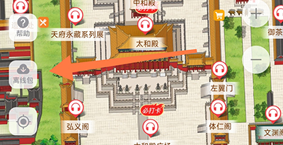 旅途随身听离线包