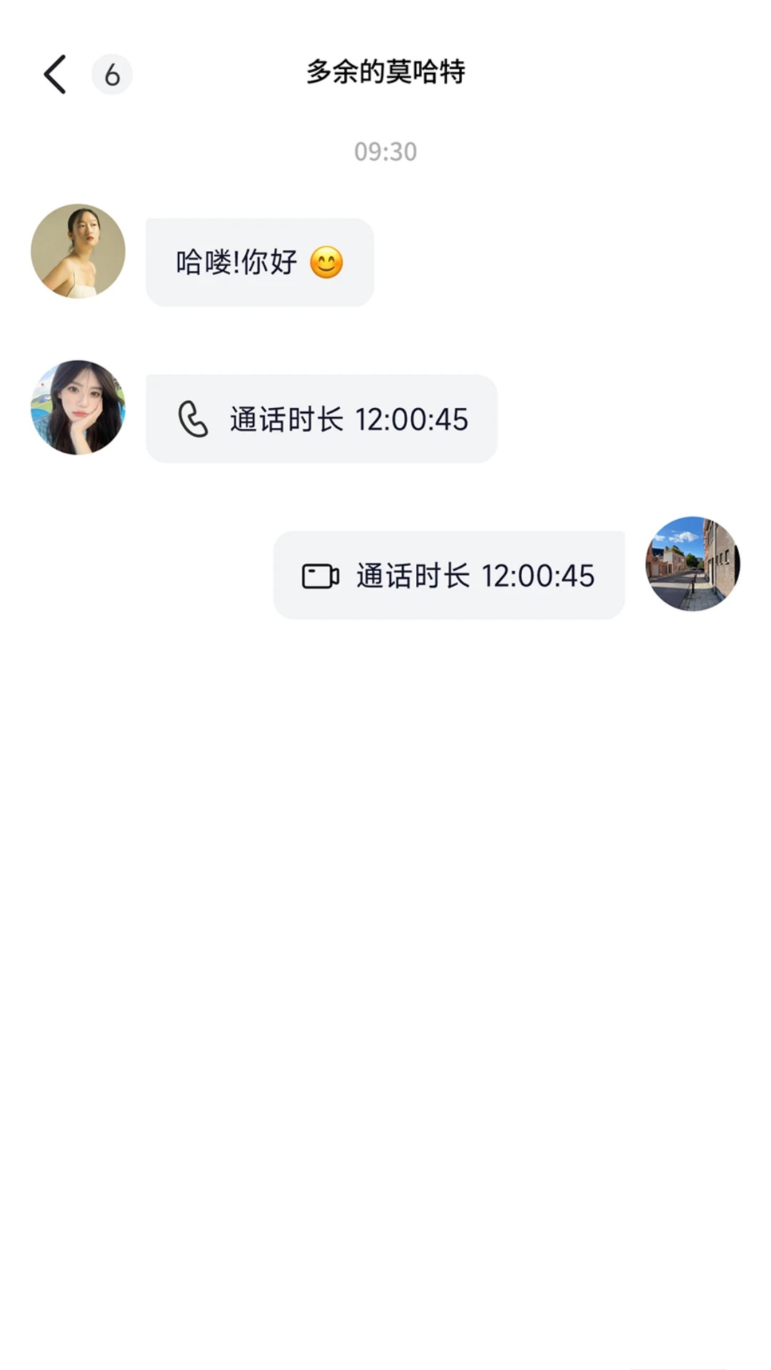 幽恋 v1.0.2安卓版下载