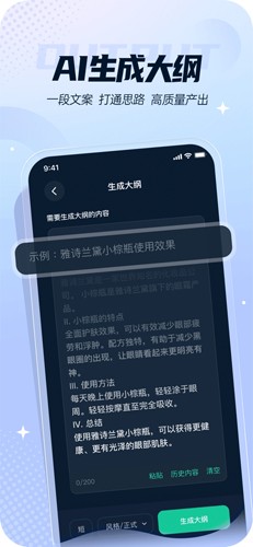 人人都是自媒体app v1.7.2