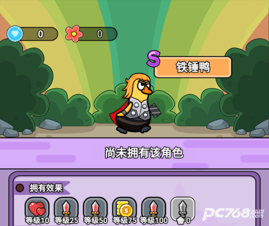 狸猫突击队