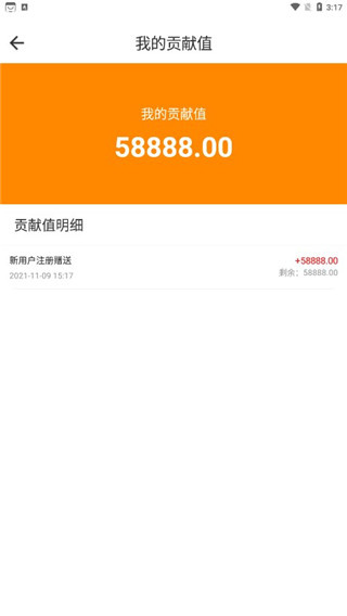 怎么提现配图2
