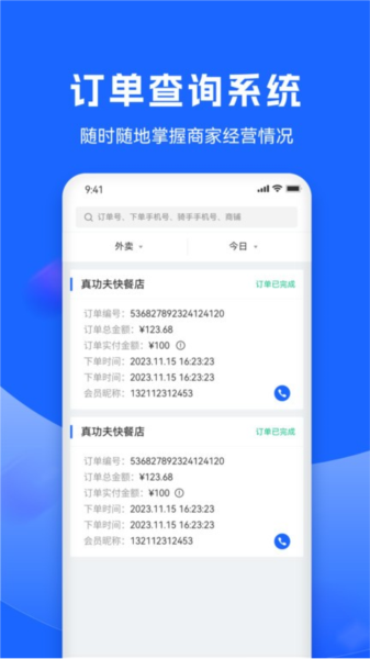 ͨappv1.5.0