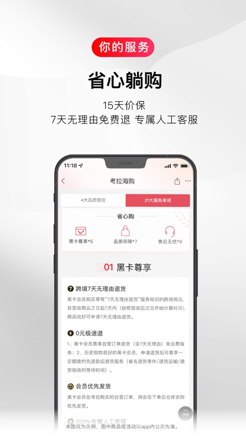 ׿Ʒappװv5.31.0 ׿