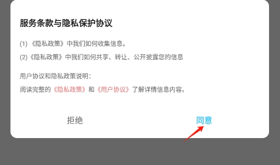 夹米聊天助手