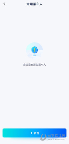 萝卜快跑