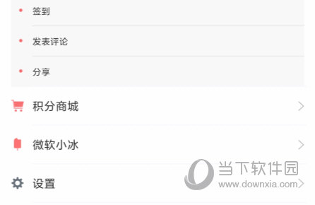 封面新闻APP下载