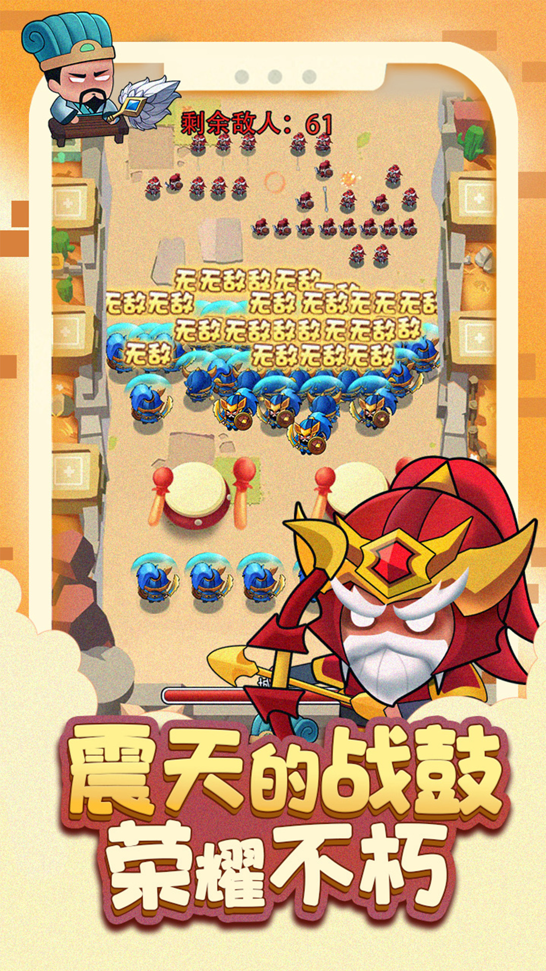 主公征服她游戏