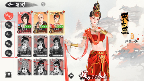 少年歌行风花雪月九游版