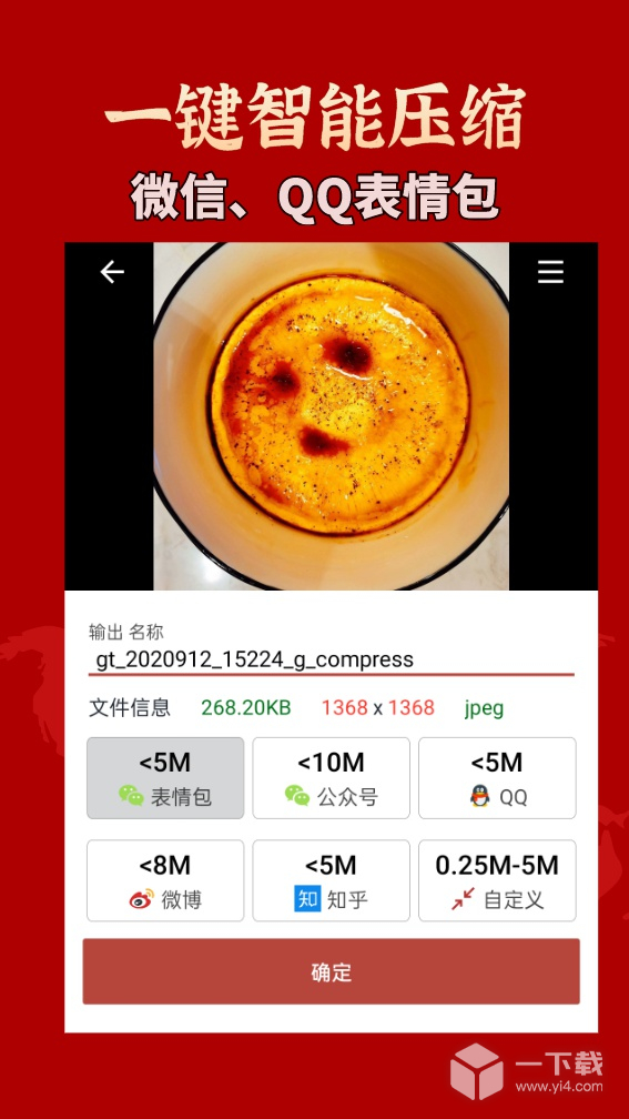 GIF工具箱 v3.0.8最新版下载