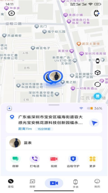 太阳树