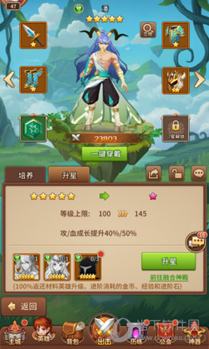 闪烁之光无限十连版