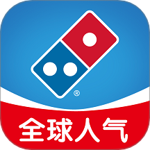 达美乐比萨App官方版 V3.3.28下载