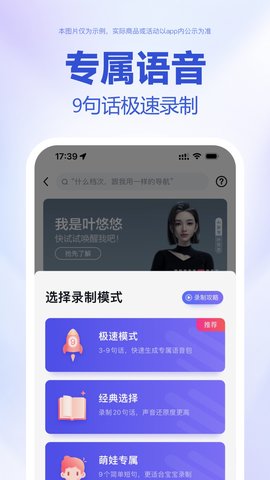 百度地图导航官方版截图2