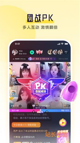 香蕉直播最新版截图1