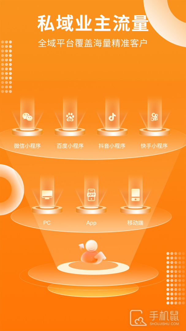 家居装修仓 v1.3.5