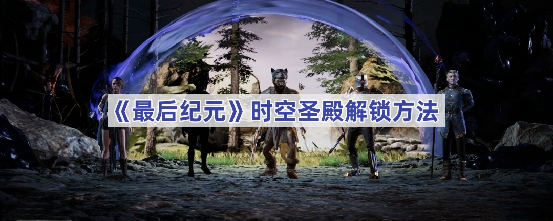 Ԫʱʥô-ʱʥ