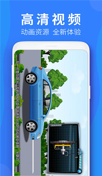 车学堂云南版 v1.9