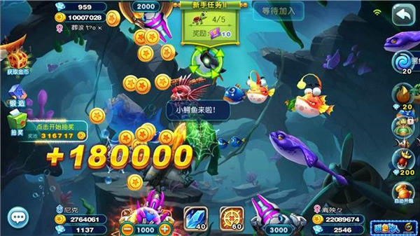 猎鱼达人百度渠道版