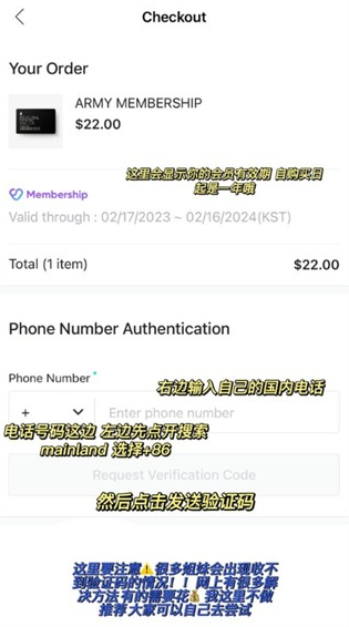 Weverse Shop最新版
