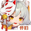 云上城之歌互通服下载 9.3